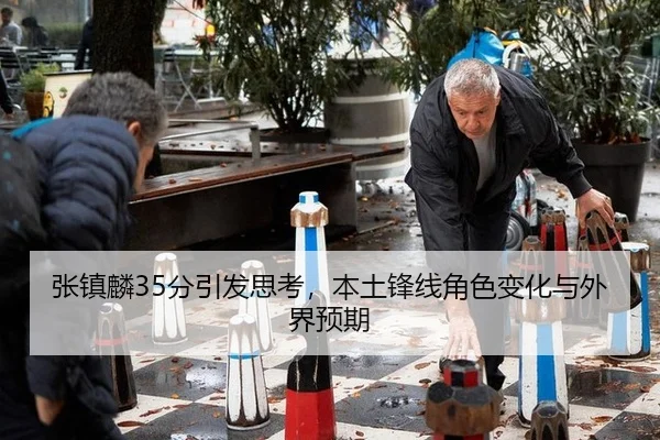 zhang-zhen-lin-fen-yin-fa-si-kao-ben-tu-feng-xian-jue-se-bian-hua-yu-wai-jie-yu-qi-2-640.jpg